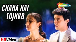 Download lagu Chaha Hai Tujhko | Udit Narayan & Anuradha Paudwal | Mann (1999) | Aamir Khan | 90s Romantic Song mp3 Download lagu Chaha Hai Tujhko | Udit Narayan & Anuradha Paudwal | Mann (1999) | Aamir Khan | 90s Romantic Song mp3