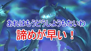 【W実況】諦めが早い！『ドラゴンクエストⅪ S』38ページ目