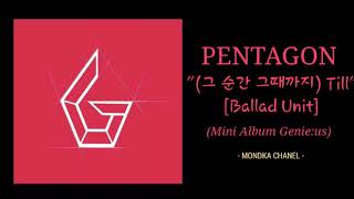 PENTAGON - (그 순간 그때까지) Till (Ballad Unit) [Audio]