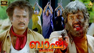 Download lagu Manik Baasha vs Mark Antony | Action Packed Epic Climax | Baasha 4K | Malayalam Film | J4Studios mp3 Download lagu Manik Baasha vs Mark Antony | Action Packed Epic Climax | Baasha 4K | Malayalam Film | J4Studios mp3