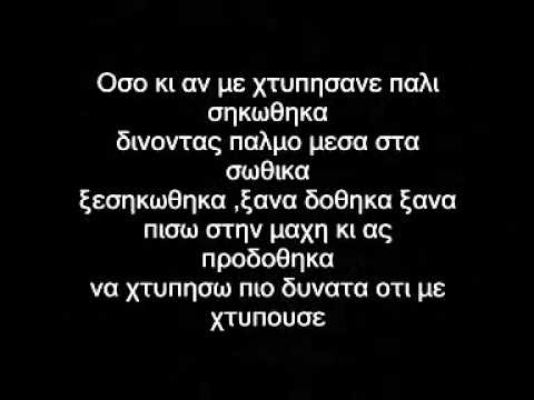 Ladose - Oso ki an(Lyrics)