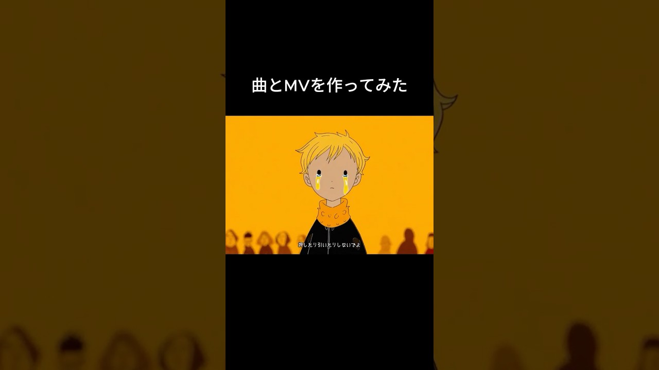 「ジェンガ」という曲です、明後日26日の月曜20:00にMV公開します。#オリジナル曲