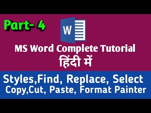 Microsoft Word 2007-13 || Home tab - Styles | Find & Replace | Goto | Select | Format Paint