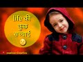 Motivational Lines About Life Inspirational Quotes Beautiful True Quotes New WhatsApp Status