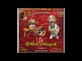 Inime Naangathan 2007 Audio Jukebox Tamil Animated Movie