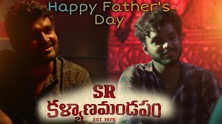 Happy Fathers Day  SR KALYANAMANDAPAM - Movie Clim