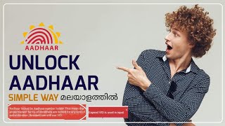 How To Unlock Your Aadhaar Card - The Easiest Way || malayalam #aadhaar #uidai