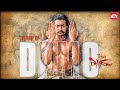 Damo Is Back Tamil 7aum Arivu Suriya Shruthi SUNNXT