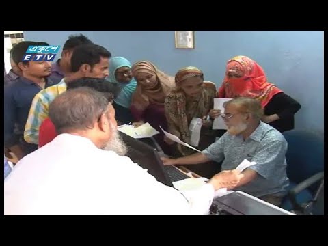 প্রয়োজনীয় পানি না পেলেও আছে ভূয়া বিল