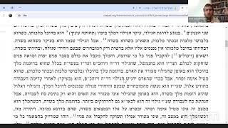 מאמר אני לדודי תשכ"ו שיעור 1 (הרב יחיאל גלוכובסקי) - התמונה מוצגת ישירות מתוך אתר האינטרנט יוטיוב. זכויות היוצרים בתמונה שייכות ליוצרה. קישור קרדיט למקור התוכן נמצא בתוך דף הסרטון