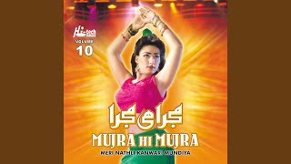 Dudh Pyaar Wala Pi Le - Badmash Gujjar