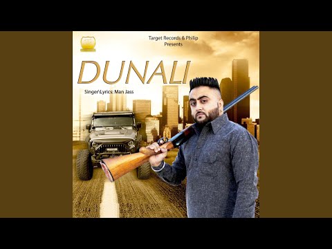 Dunali
