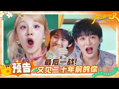 Trailer of 重复