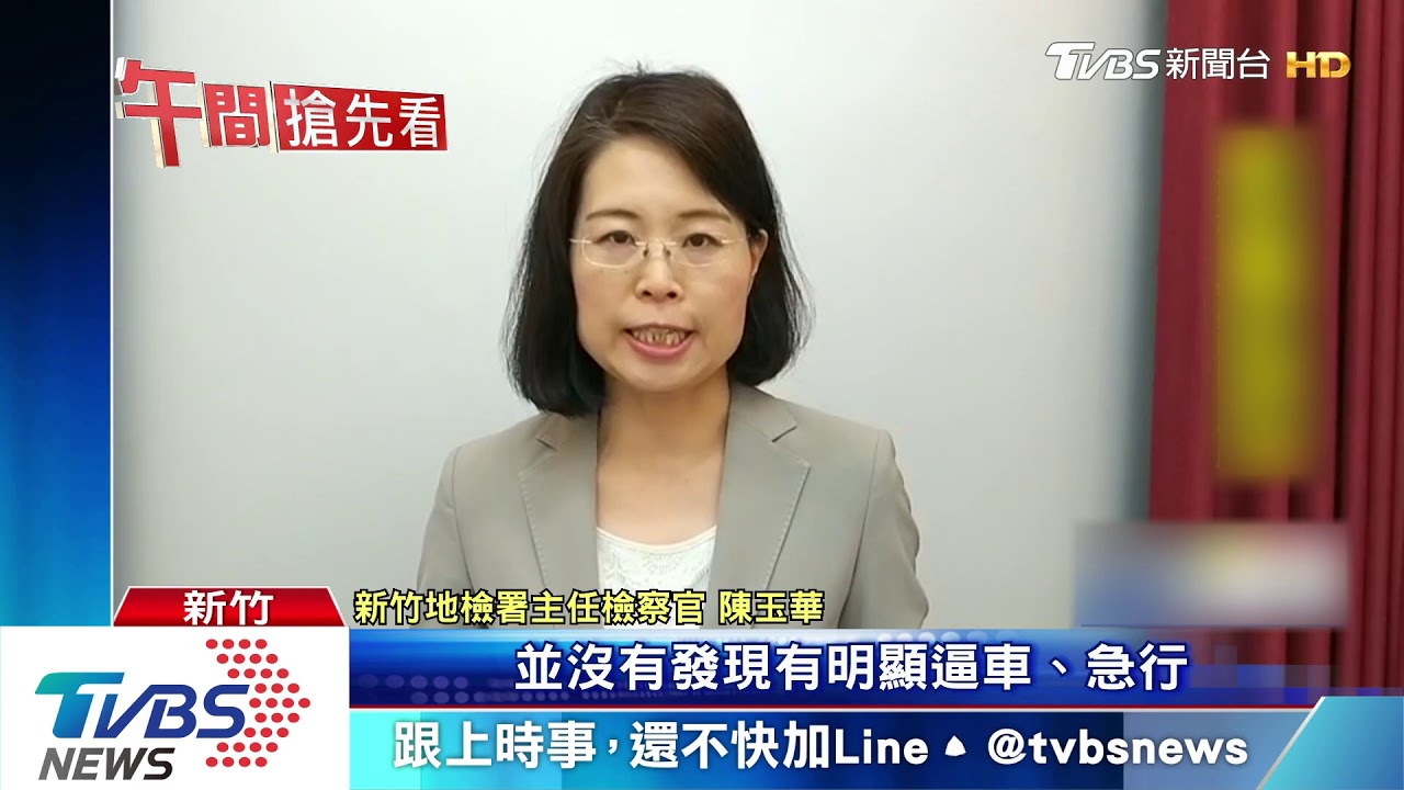 特斯拉自駕撞警車 「無危險行為」不起訴