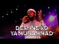 Dekhne Ko Ya Muhammad ﷺ Cover By Sakib Ashraf Lyrics Video