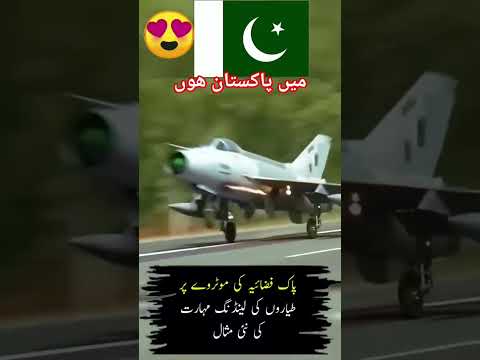 Air show #uk #iran #iran #duet #india #america #funny #israel #china #news #visitors #love #paris