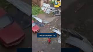 Պտտահողմ Ապարանում. տանիքներ ու ավտոմեքենաներ են վնասվել #Ապարան #պտտահողմ
