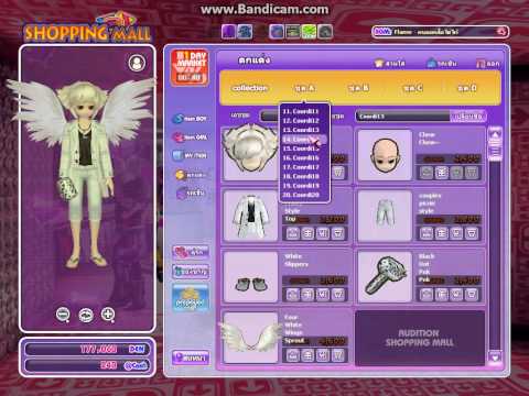 [DRG] Audition แต่งให้ดูเฉยๆ