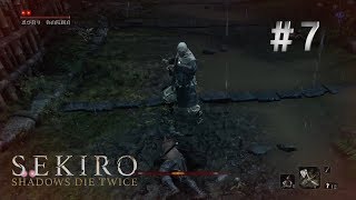 【PS4】SEKIRO: SHADOWS DIE TWICE  隻狼 ＃7  実況プレイ 3年前の世界へ