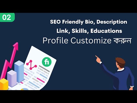 Fiverr Algorithm 2023 Freelancing Course আপনিও হবেন সফল Freelancer 
