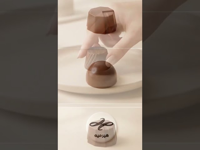 شوكليت مانغو كلاسيك