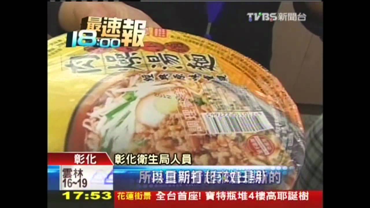 再扣疑竄改品！　旺旺仙貝、元本山海苔