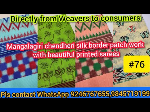 #76 Mangalagiri chendheri silk border patch work with beautiful printed saree[13-07-2020]