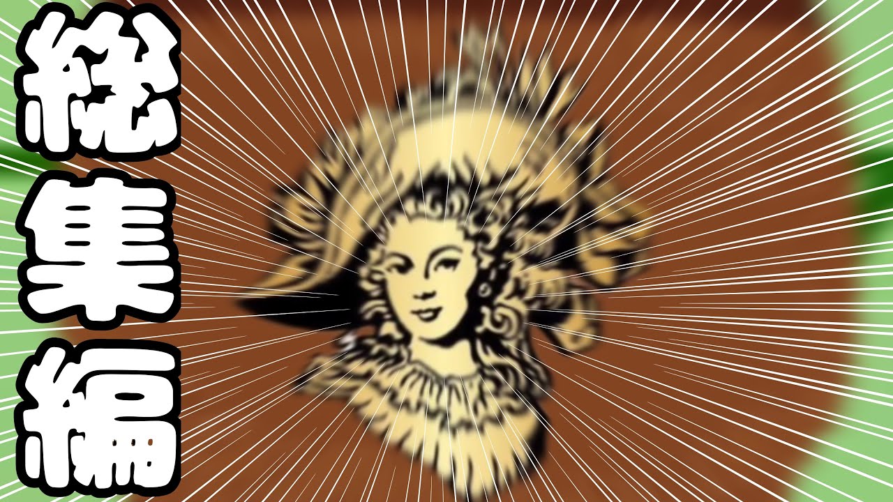 ポーランドボールの日常Ⅱ総集編