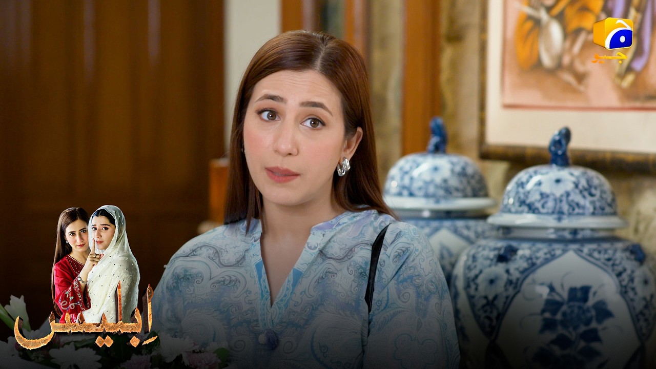 Chalak Larki Ka Apne Sasural Mein Naya Tamasha || Iblees || Har Pal Geo