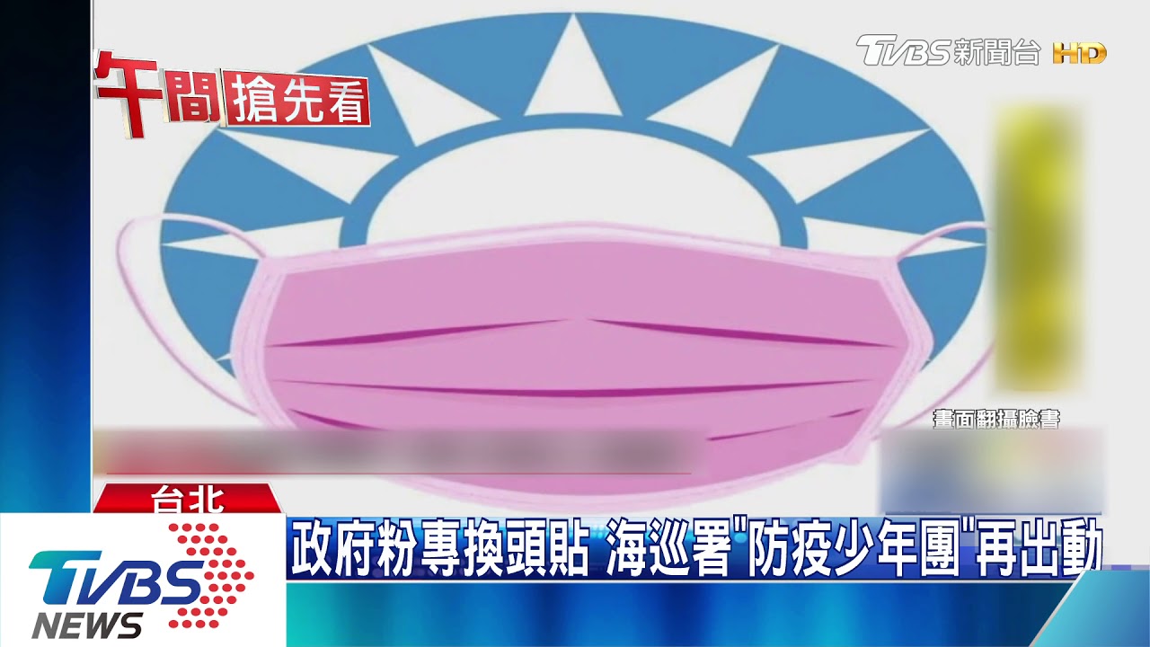「粉紅色」洗版臉書 教育部致敬「小紅帽」響應
