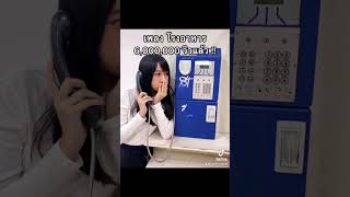 Download lagu #ขมิ้นกิ่งศักดิ์ #kaminkingsak #โรงอาหาร mp3