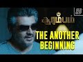 The Another Beginning Arrambam Scene Ajith Arya Nayantara Yuvan Shankar Raja