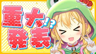 【生放送】重大発表！？って一体なんだーーー！【虹河ラキ】