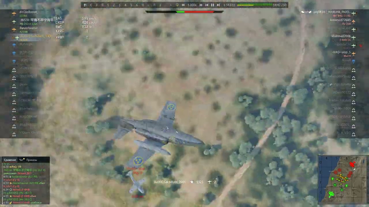 War Thunder 2023 12 24   15 36 45 04