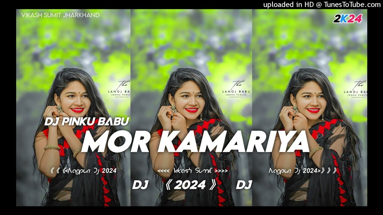 mor kamariya||new nagpuri dj song remix 2024||new dj nagpuri video song remix||full hard Bass mix
