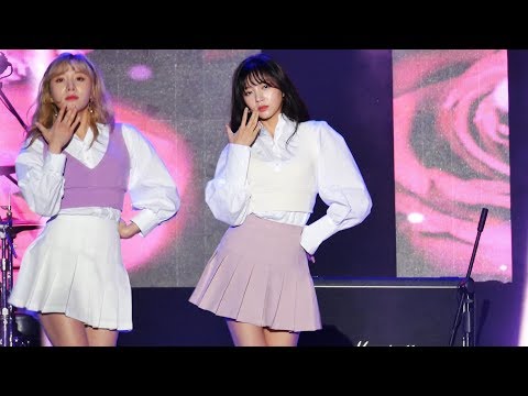 181013 라붐(Laboum)  울산 구마모토 우정콘서트 체온(Between Us) - 해인(HAEIN)직캠(fancam)