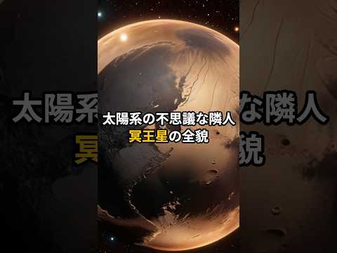 この図は、特定の日付における冥王星 (赤) と海王星 (青) の相対的な位置を示しています。海王星と冥王星の大きさは、距離に反比例して表示されます。最小接近は 1896 年 6 月に 18.9 天文単位で発生しました。