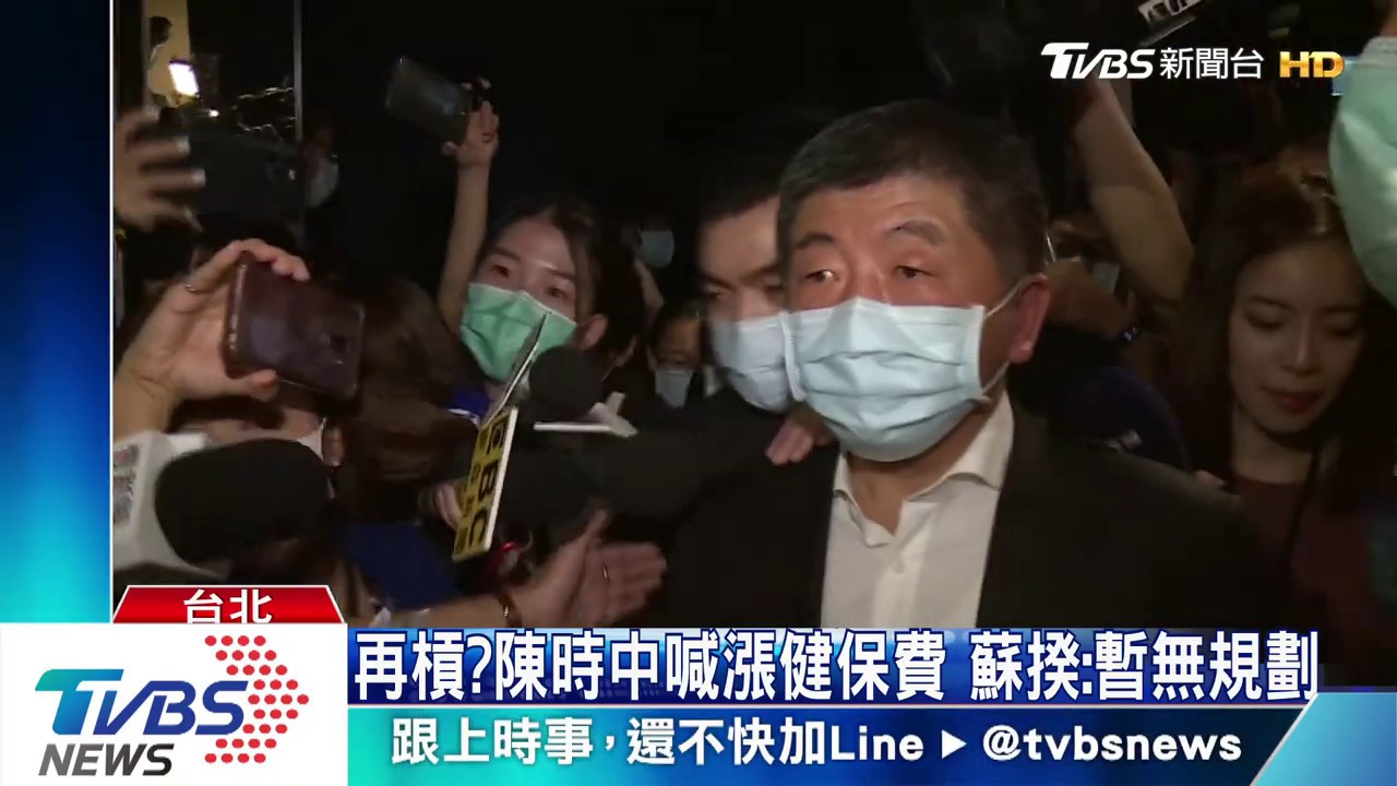 再槓?陳時中喊漲健保費 蘇揆:暫無規劃