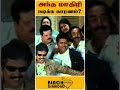 Boys Movie Hot புவனேஷ்வரி விளக்கம் Shankar Siddharth Vivek Senth