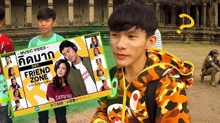ម៉ូតូ​VLOG TRIP ទៅមើល FRIEND ZONE !!! ****ALOTS OF TROUBLE****