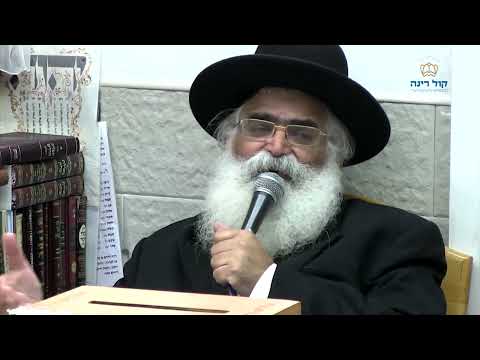 הרב יורם אברג'ל-המסר היומי-אל תתפוס גובה- כ"א תמוז תשפ"ה