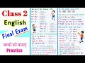 Class 2 English Class 2 English Worksheet 2nd Class English Class 2 Class 2 Exam Test Paper