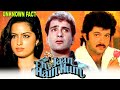 Ek Jaan Hain Hum Rajiv Kapoor Divya Rana S 1983 Bollywood Movie Unknown Facts Anil Kapoor