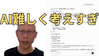 AIの使い方が分からない人へ。まずChatGPTと話してみよう