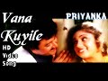 Vanakkuyile Kuyil Priyanka HD Video Song HD Audio Jayaram Revathi Prabhu Ilaiyaraja