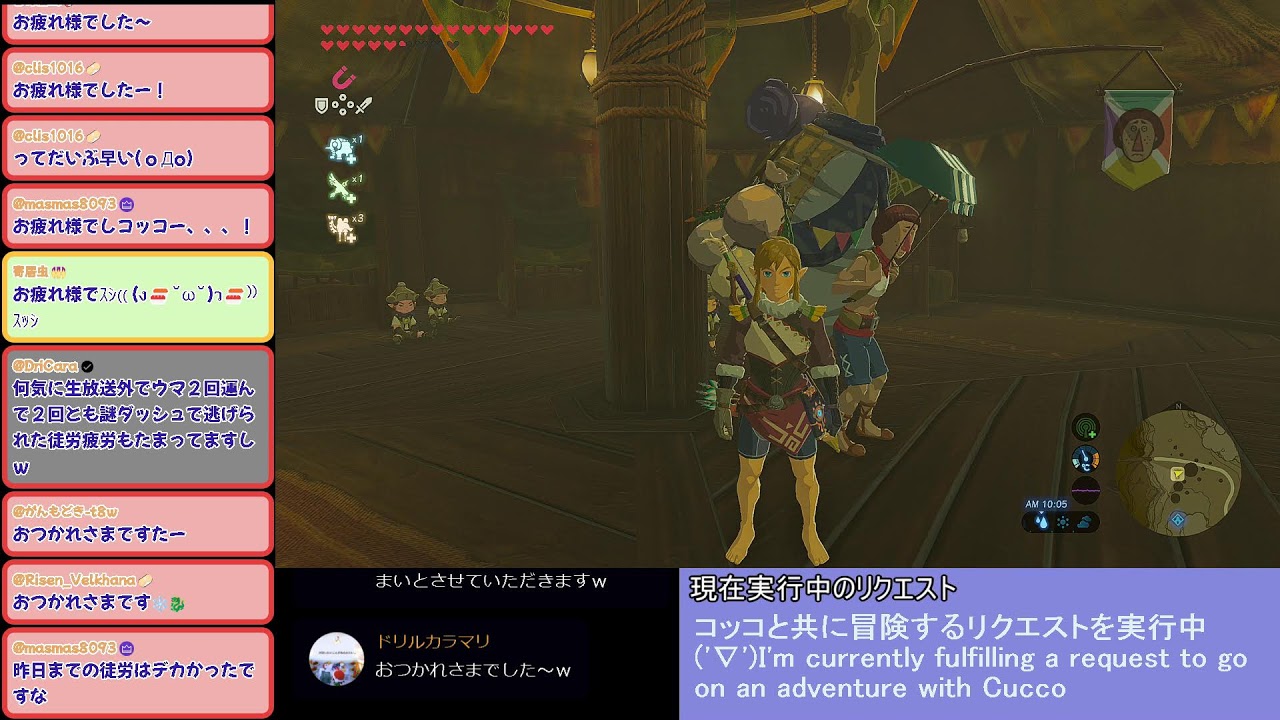 【生ブレワイ】依頼を受けて、ハイラルに落ちている鉄扉の位置を調べる生放送【ドリカラ】【ゼルダの伝説,ブレスオブザワイルド,BotW,ブレワイ,バグ,検証】