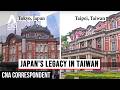 Japan S 50 Year Rule Of Taiwan Colonial Legacy And The People Left Behind CNA Correspondent
