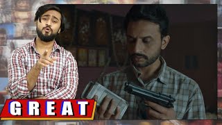 A Simple Murder Review | @SonyLIV | A Simple Murder Web Series | A Simple Murder SonyLIV Review