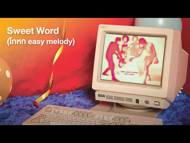 Sweet Word - Tattoo Colour