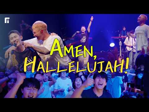 AMEN, HALLELUJAH! (Feat. Microdot) - 피아워십